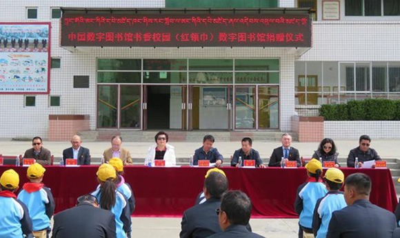 书香校园捐赠仪式现场