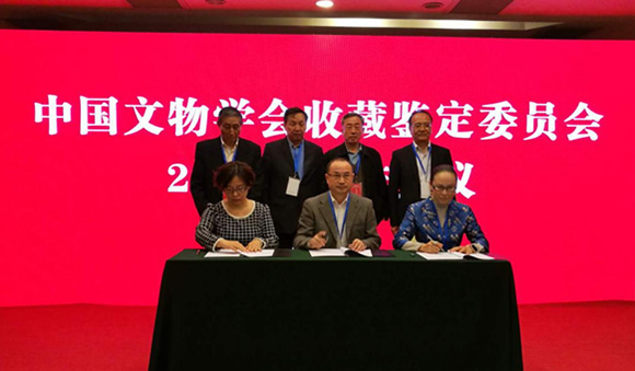 张松林副总裁签署合作协议