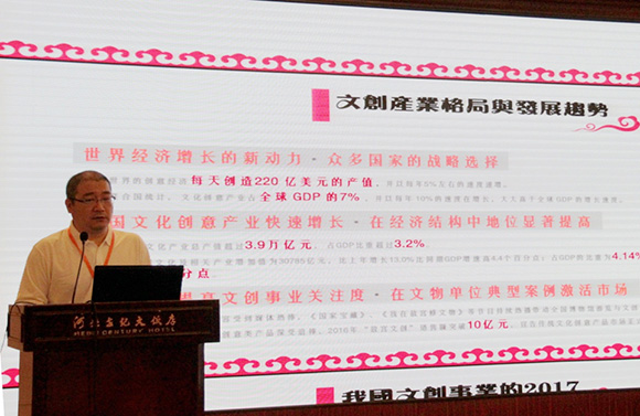 中国数字图书馆李国强先生在会议上发言