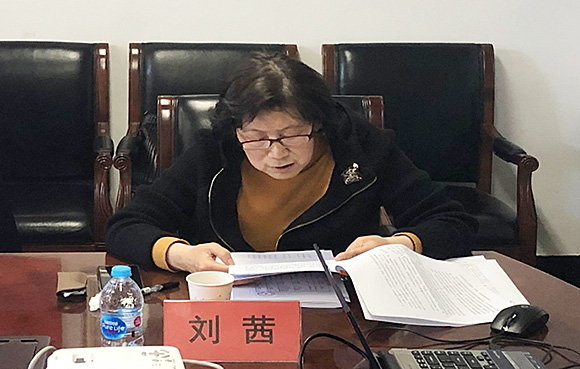 刘茜进行工作总结