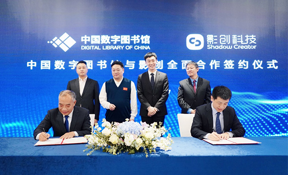 影创科技总裁隋平博士和中国数字图书馆总裁助理李文革代表双方签署合作协议
