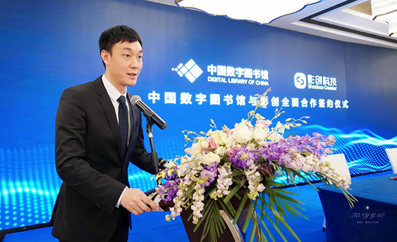 影创科技董事长孙立致辞